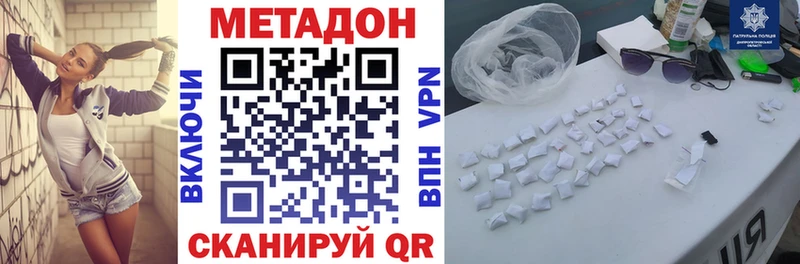 KRAKEN Тутаев МЕТАДОН VHQ