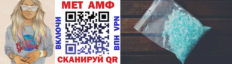 Первитин Декстрометамфетамин 99.9%  купить   Тутаев 
