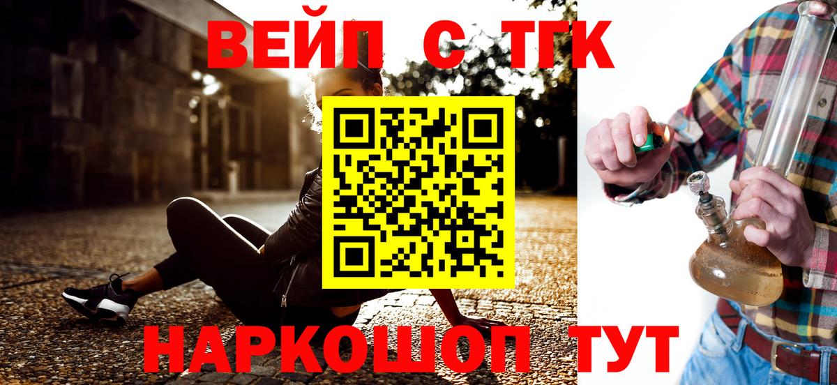 ТГК концентрат Тутаев