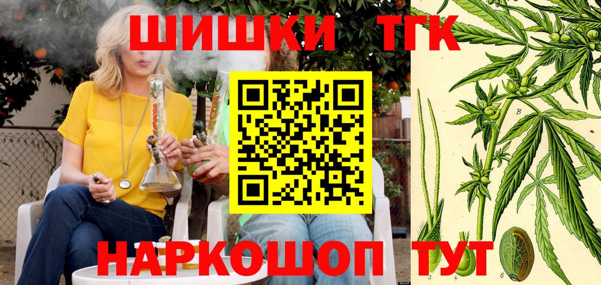 Марихуана VHQ Тутаев